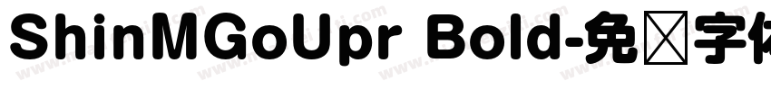 ShinMGoUpr Bold字体转换